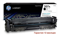 Заправка картриджа W 2210 A / 2211 / 2212 / 2213 с заменой чипа