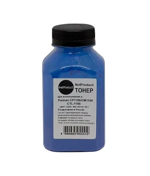 Тонер NetProduct для Pantum CP1100/CM1100 (CTL-1100), C, 65 г, банка