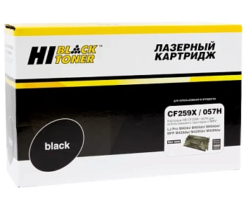 Картридж Hi-Black (HB-CF259X/057H) для HP LJ Pro M304/404n/MFP M428dw/MF443/445, 10K (без чипа)
