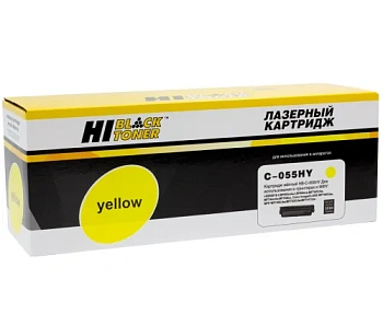 Картридж Hi-Black (HB-№055H Y) Canon i-Sensys LBP663Cdw/664Cx/MF742Cdw/744Cdw/746Cx, Y, 5,9K б/ч