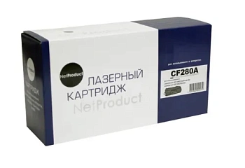 Картридж NetProduct (N-CF280A) для HP LJ Pro 400 M401/Pro 400 MFP M425, 2,7K